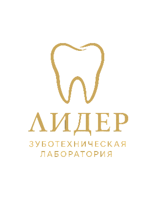 Зуботехническая лаборатория Лидер