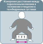 size_rebenok.jpg