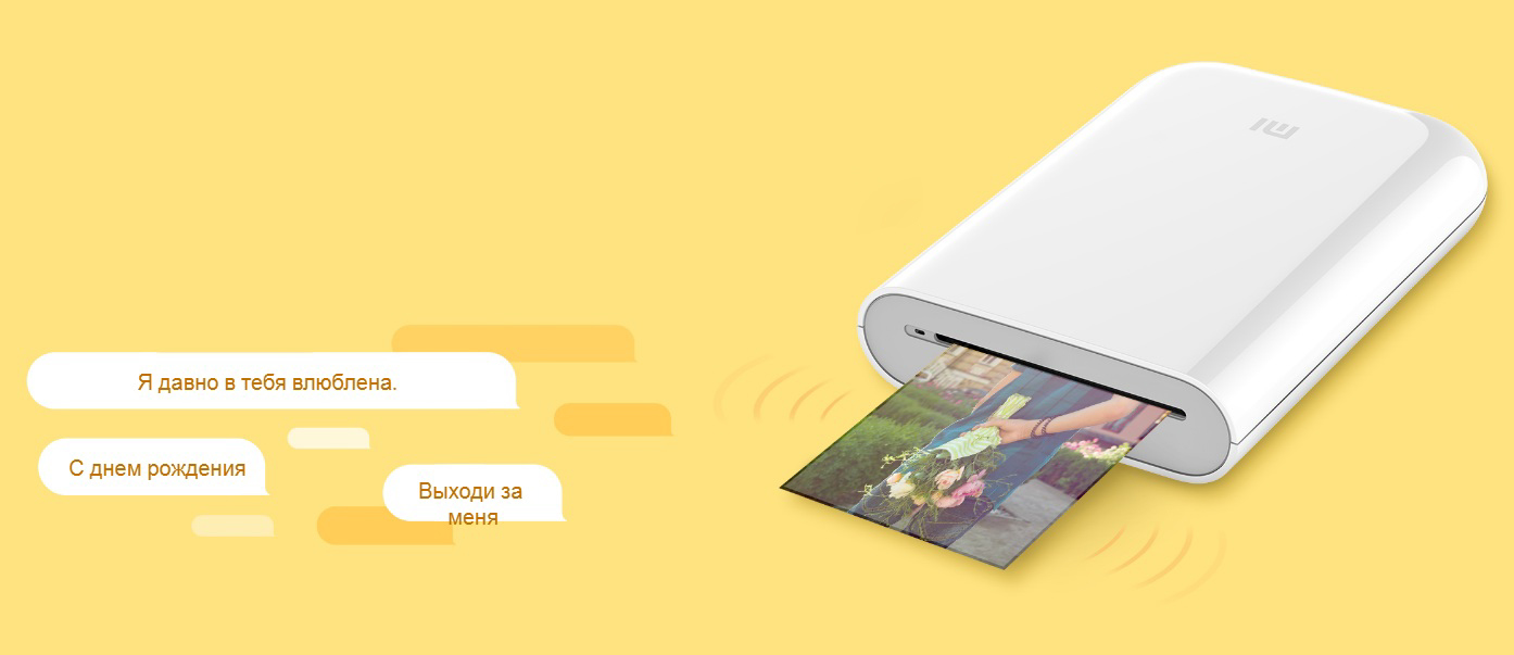 Карманный термопринтер Xiaomi Mijia AR ZINK (XMKDDYJ01HT)