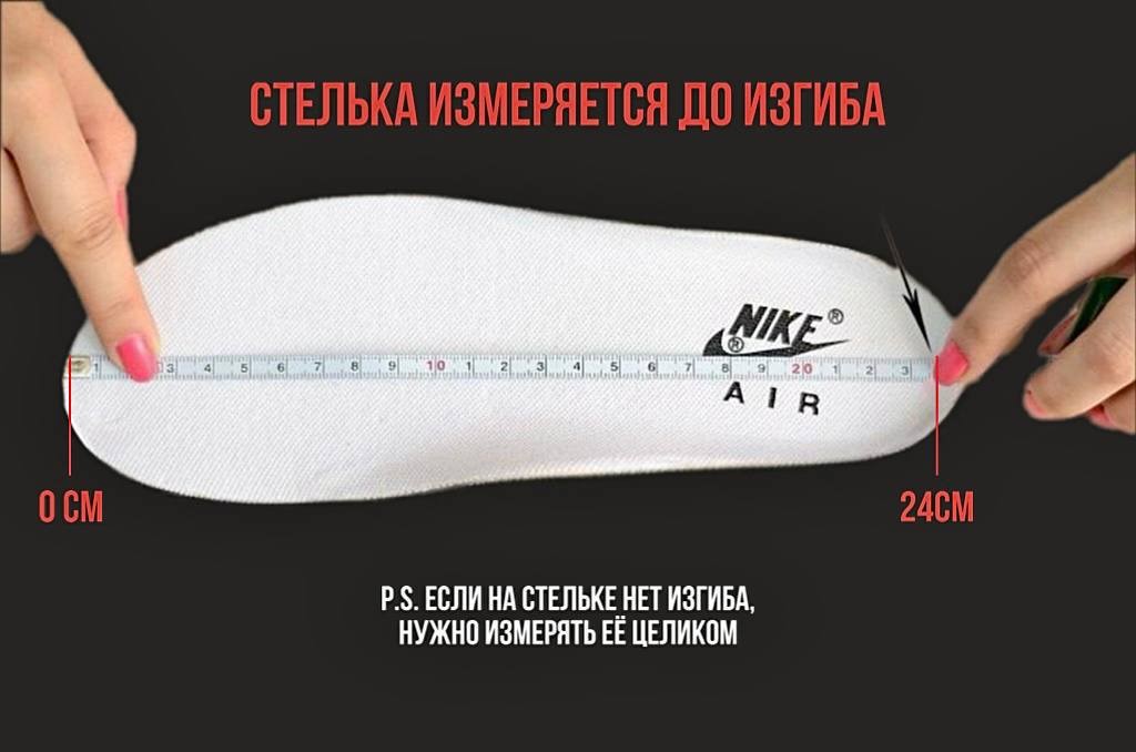 подбор подбор.jpg