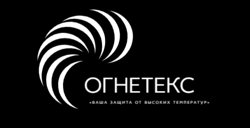 Огнетекс