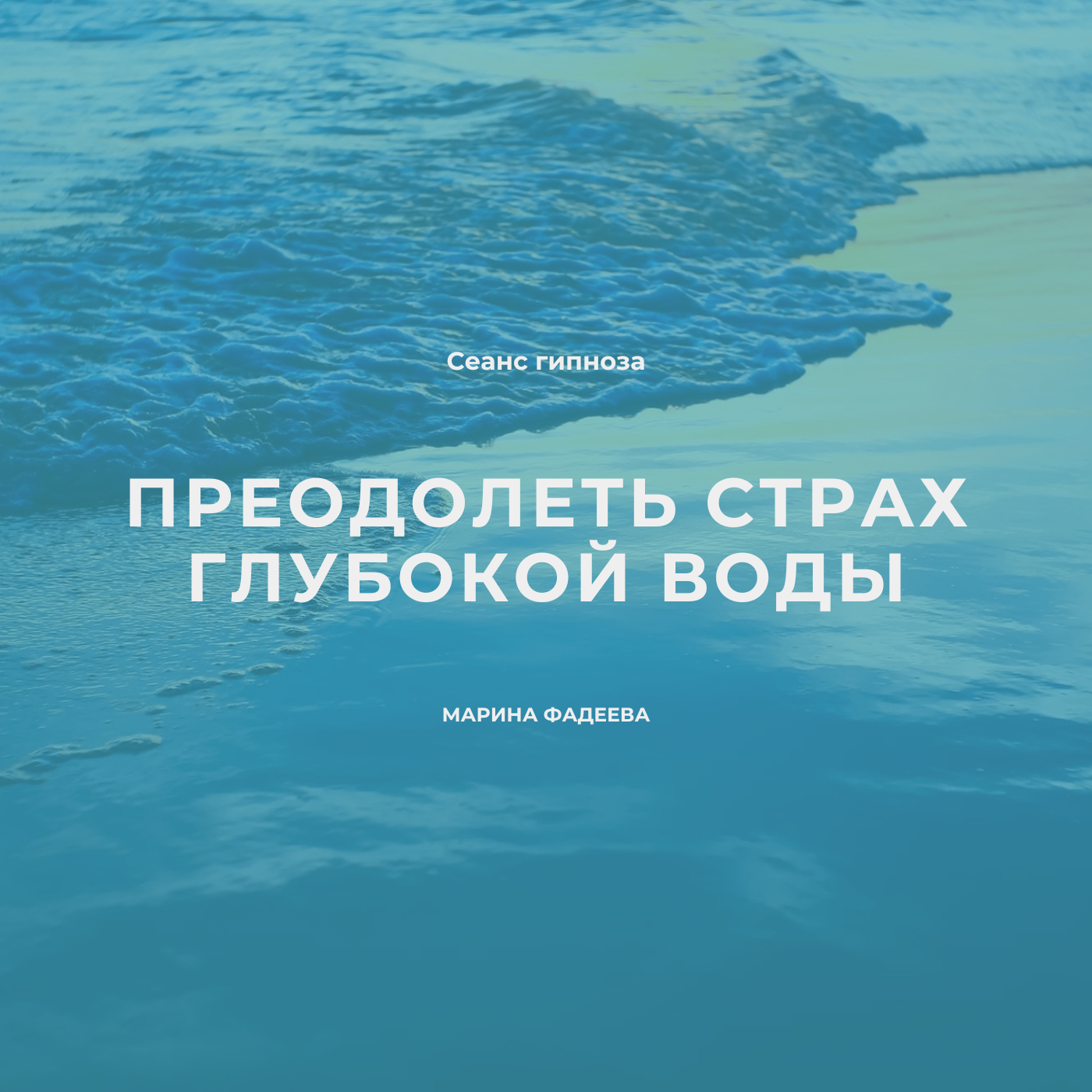 Атмосферный образ