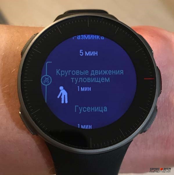 Динамическая мобильность: примеры упражнений