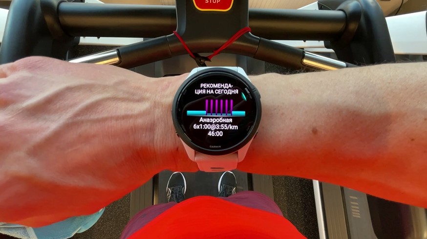 Garmin-Forerunner-265-Obzor-66.jpg