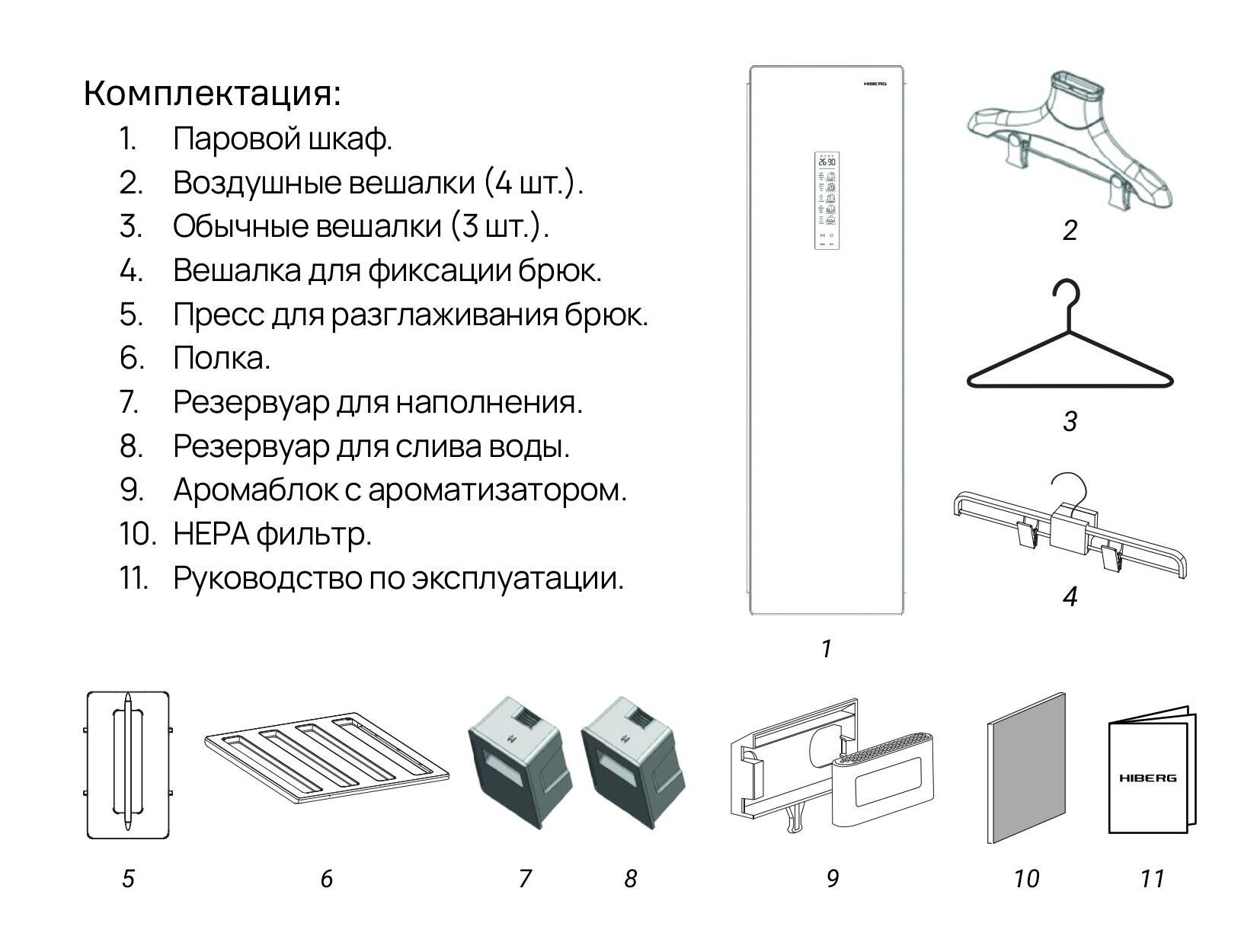 hiberg sd6-страницы-изображения-1 hiberg sd6-страницы-изображения-1.jpg