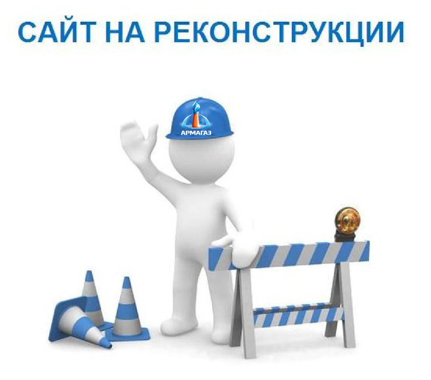 реконструк (pdf.io).jpg