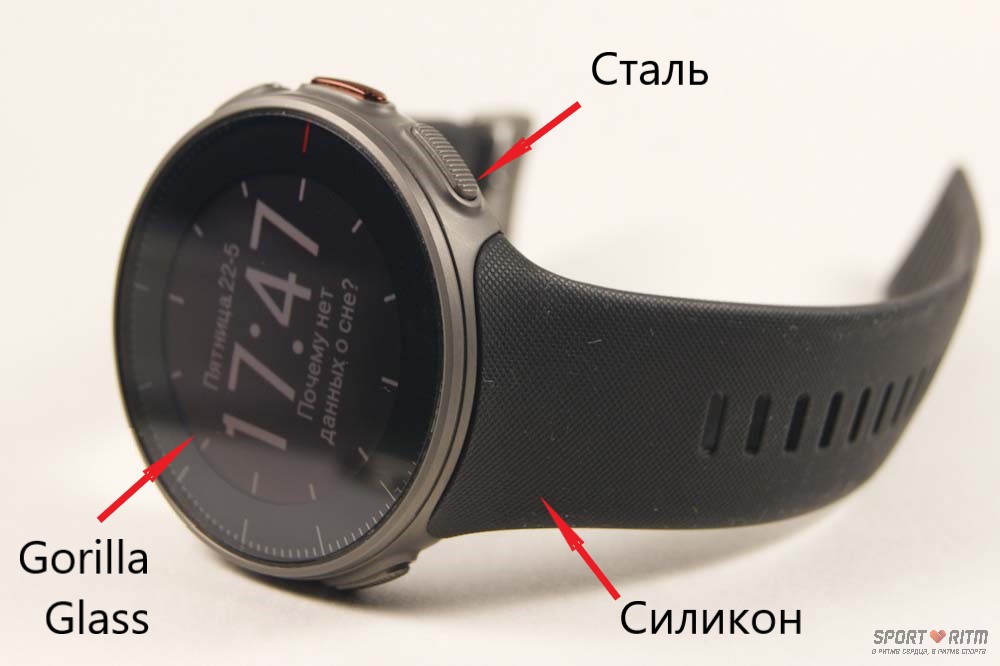 Общий вид Polar Vantage V