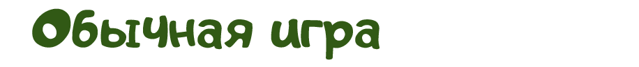 мини плашки1.png