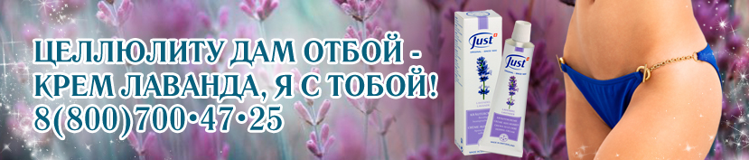 крем от синяков