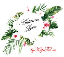 AutumnLove_logo.png