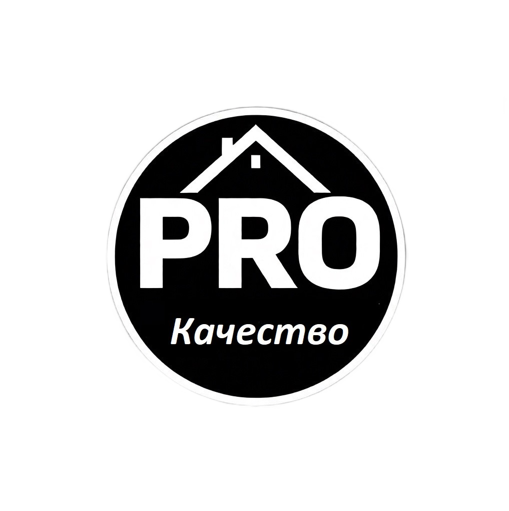 PRO Качество
