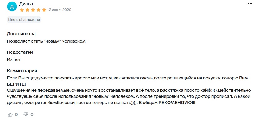 отзыв Axiom отзыв Axiom.jpg