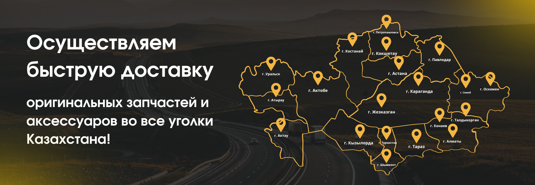 Слайдер Блок 7