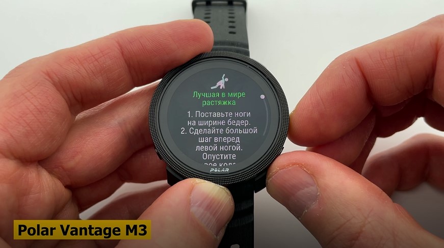 Garmin-Forerunner-265-Coros-Pace-Pro-Suunto-Race-S-Polar-Vantage-M3-obzor-86.jpg