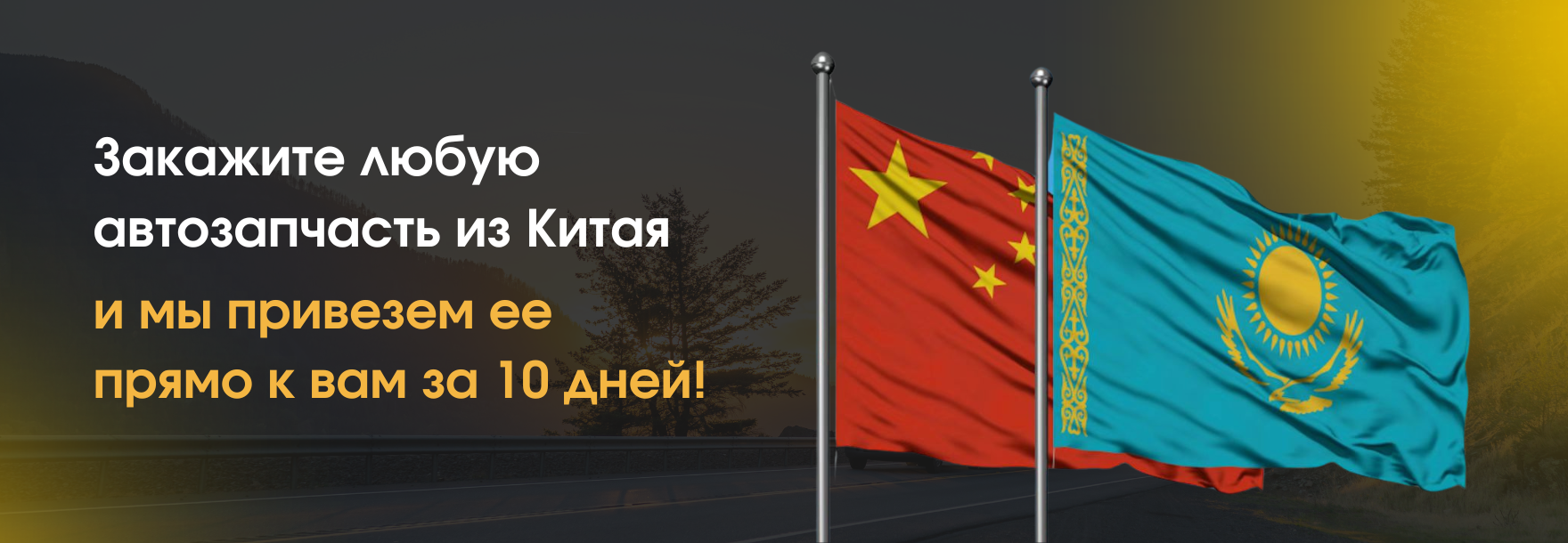 Слайдер Блок 8