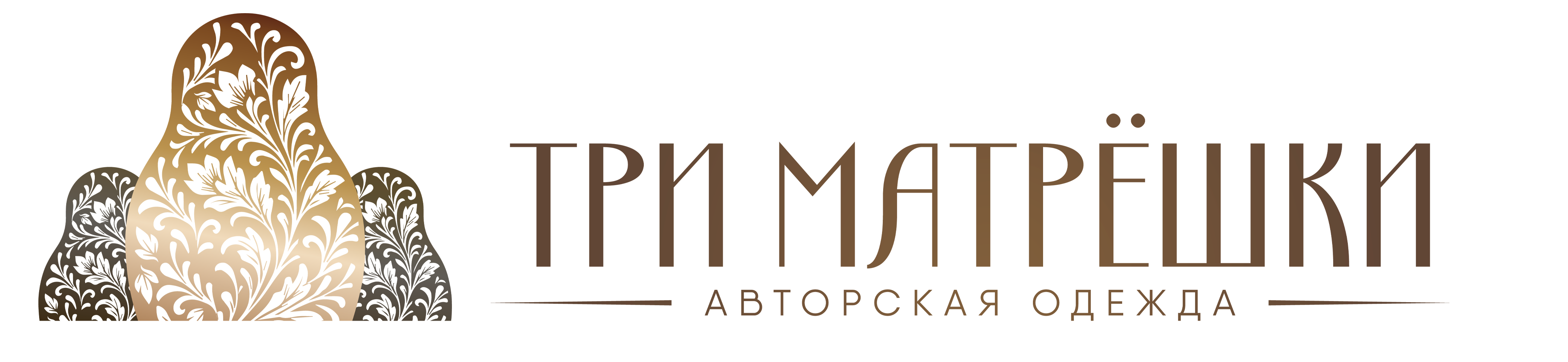 Три Матрёшки_лого-8 Три Матрёшки_лого-8.png