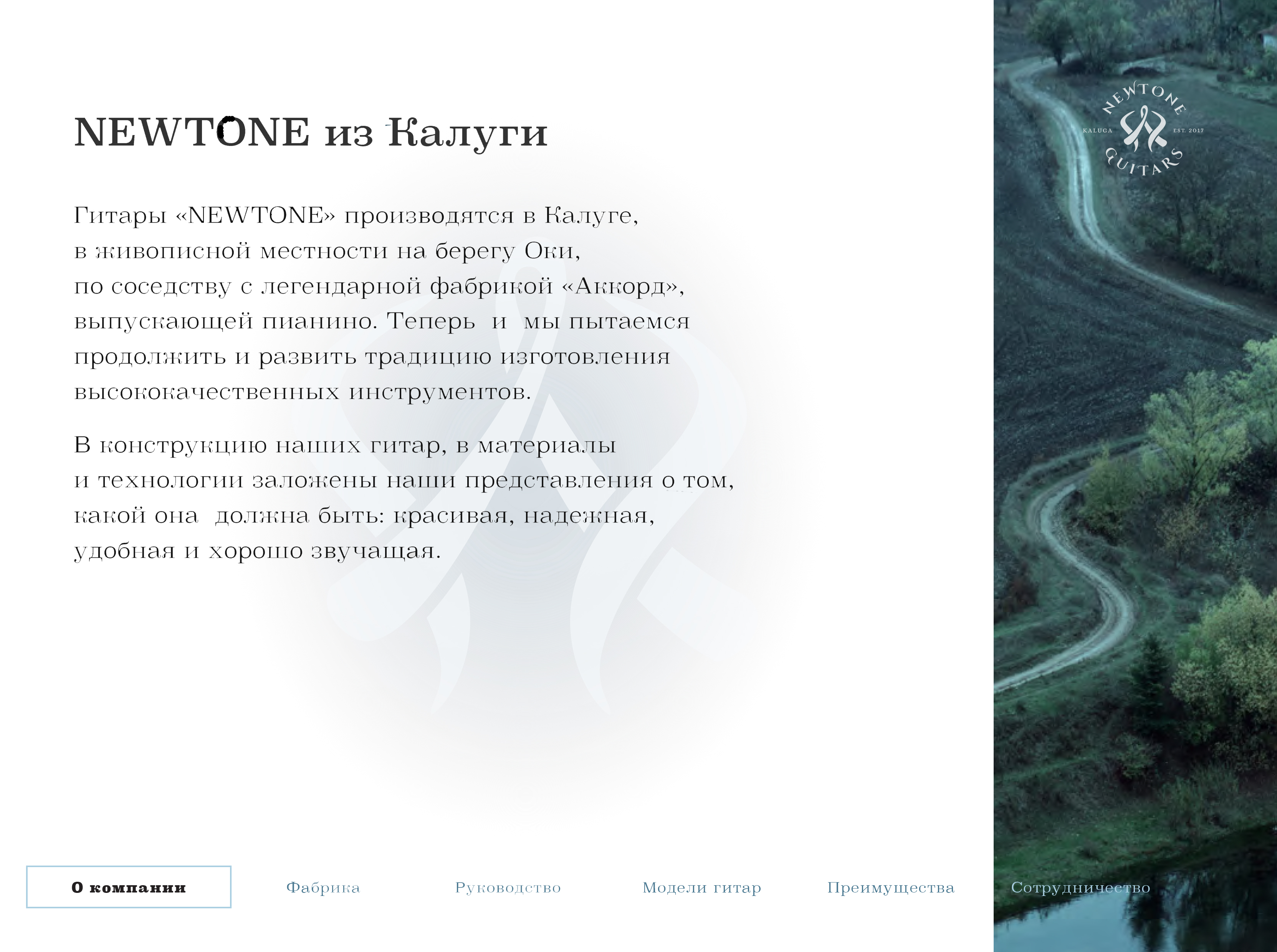 newton-A4-presentation-6-2.jpg