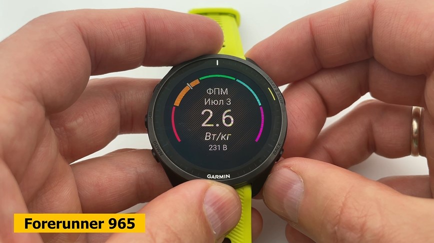 Garmin-Forerunner-570-VS-965-Obzor-41.jpg