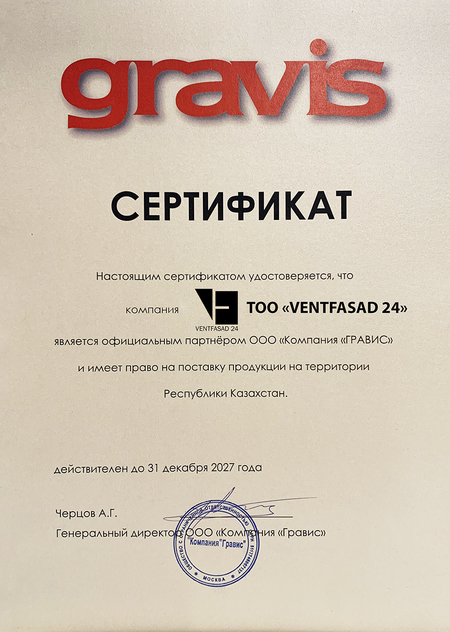Фасадные решения на PVDF‑покрытии Фасадные системы и кассеты на основе алюминия с покрытием PVDF
