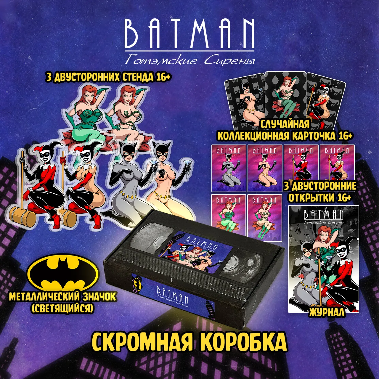 072 BTAS_box1.webp