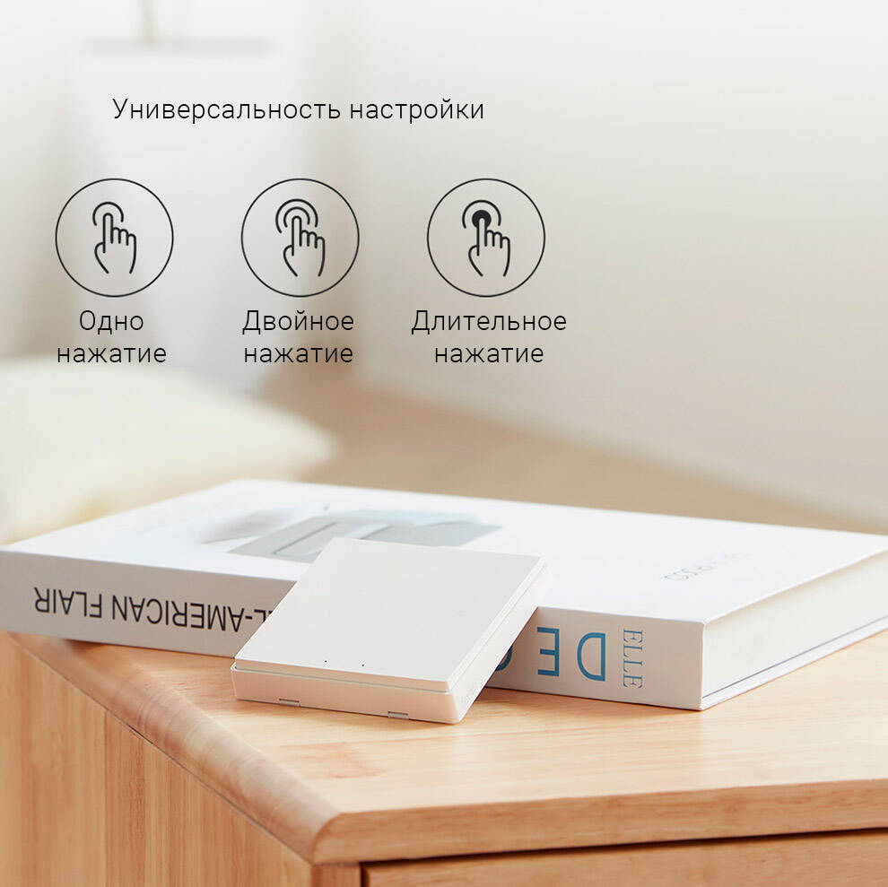 Выключатель беспроводной Aqara D1 Wireless Remote Switch (WXKG06LM)