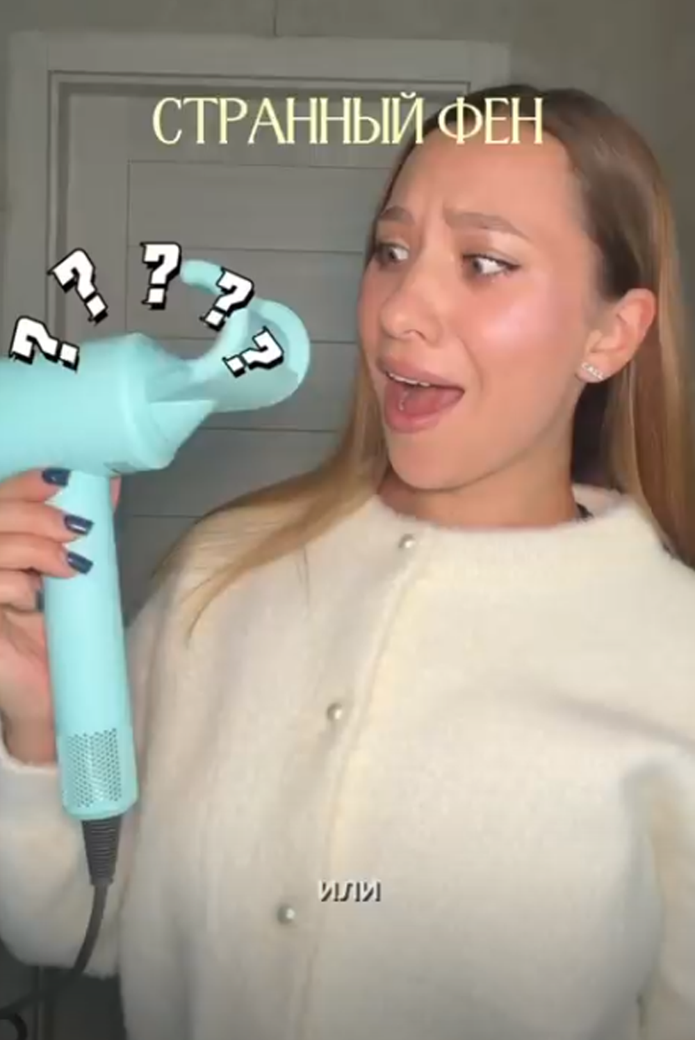 Фен Cosmolex superair Delight Tiffany