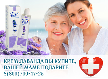 успокаивающие крема для чувствительной кожи