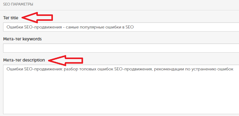 seo продвижение