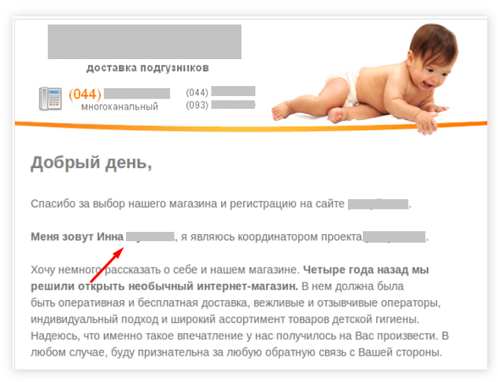 правила рассылки