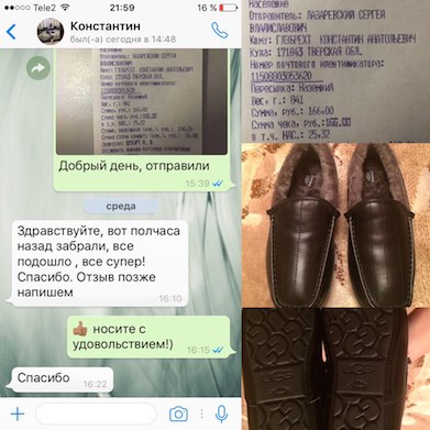 Отзыв