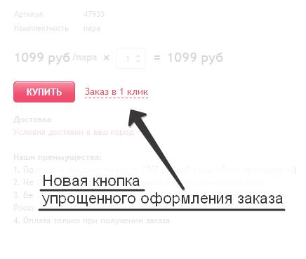 https://cdn.insales-shop.ru/files/1/7870/3718846/original/2017-09-08_17-09-56.jpg