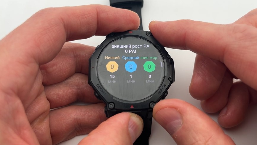 Garmin-Fenix-8-VS-Amazfit-T-Rex-3-Pro-Obzor-52 Garmin-Fenix-8-VS-Amazfit-T-Rex-3-Pro-Obzor-52.jpg