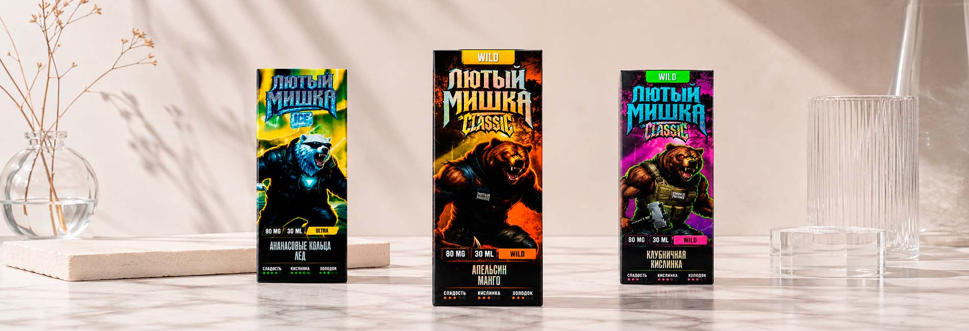 покупка жидкостей для вейпа SAVAGE LAB для ассортимента магазина покупка жидкостей для вейпа SAVAGE LAB для ассортимента магазина