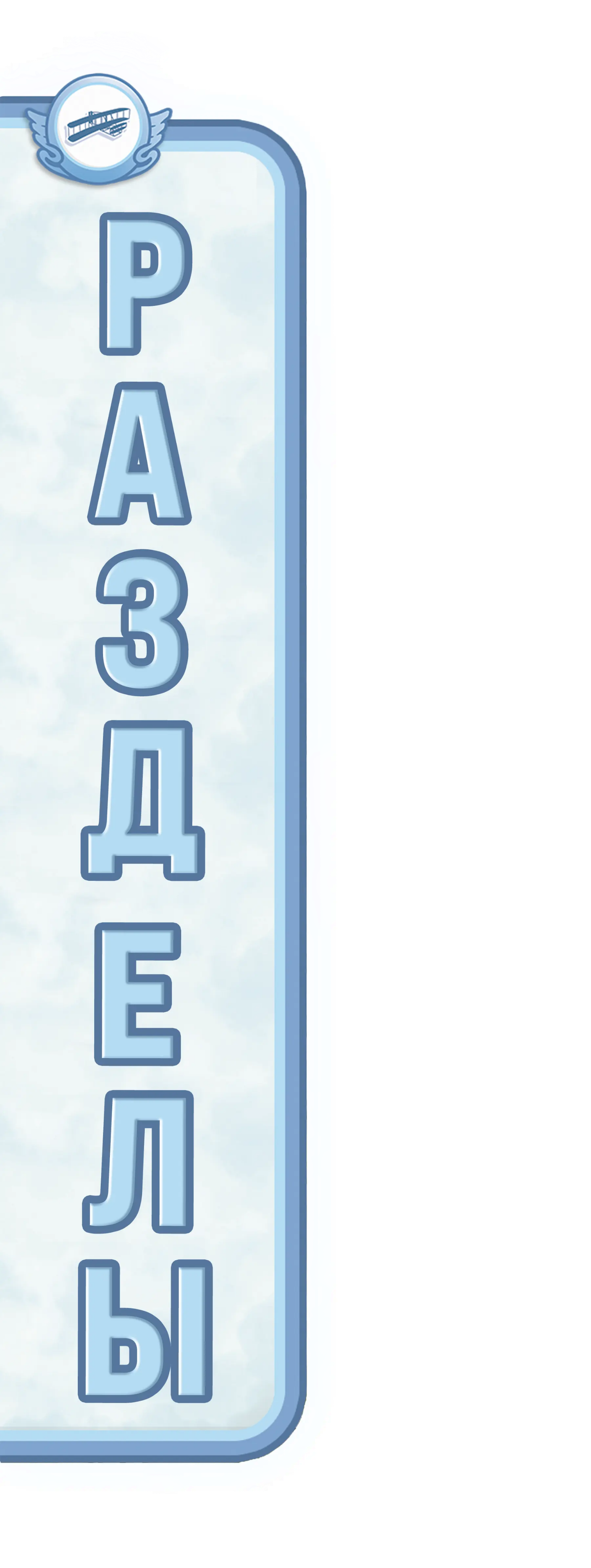 Кнопка