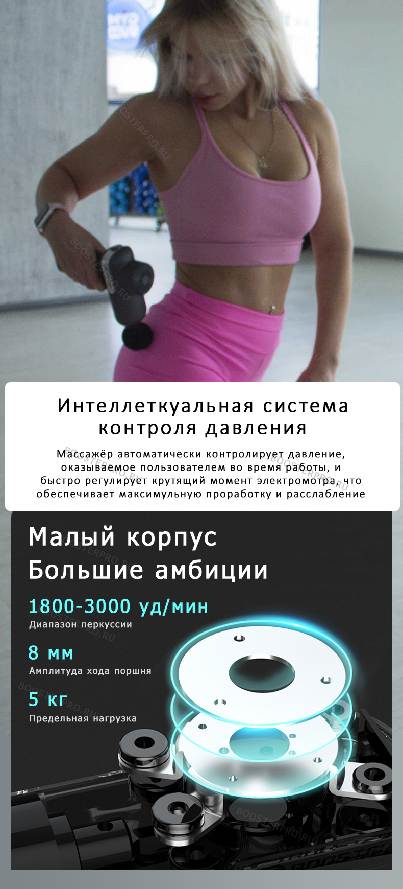 Booster LightSaber Mini режимы работы Booster LightSaber Mini режимы работы