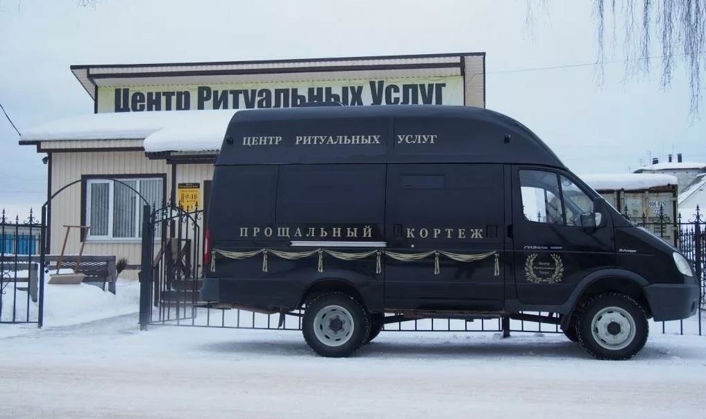 Специальные компании оказывают услугу в формате &laquo;под ключ&raquo;.