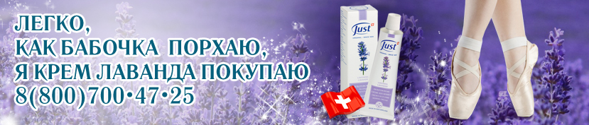 смягчающий крем для ног