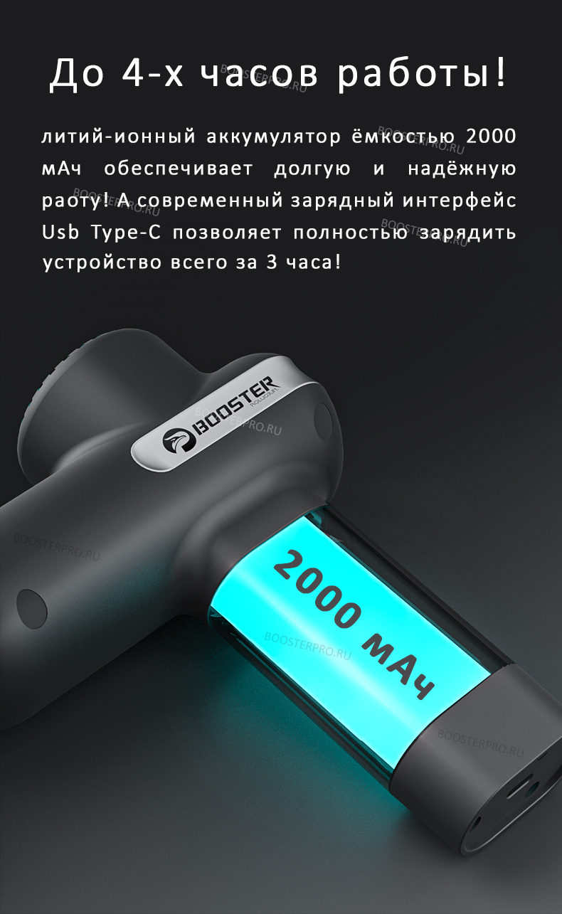 Booster LightSaber Mini аккумулятор Booster LightSaber Mini аккумулятор