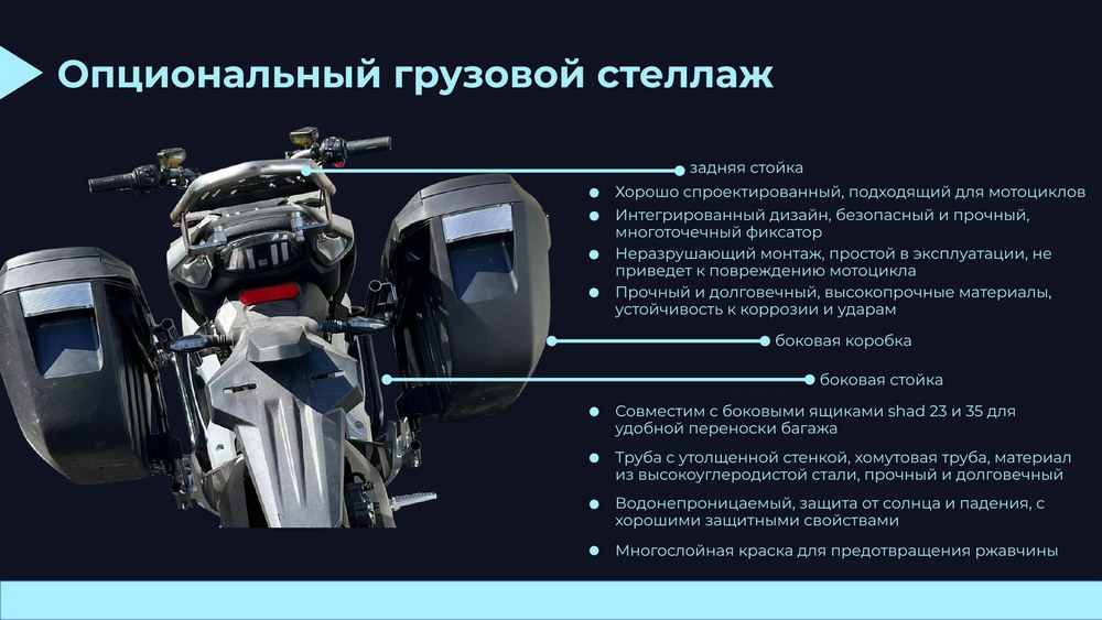 Super Soco TS StreetHunter Pro (Буклет рус)_Страница_22_resize Super Soco TS StreetHunter Pro (Буклет рус)_Страница_22_resize.jpg