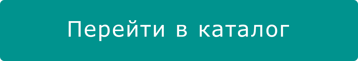 смотреть каталог.png