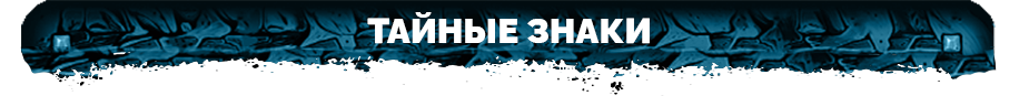мини-плашки4.png