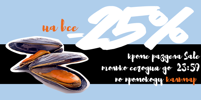 rybka.29.11-1.jpg