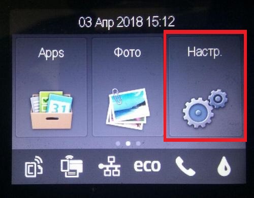 hp-update-disable-printer-1 Как отключить автообновление прошивки: