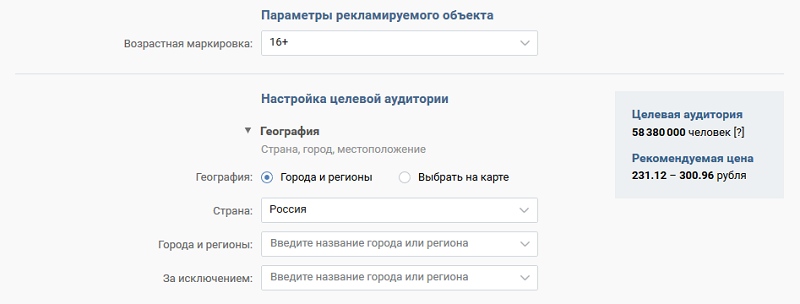 настройка ца