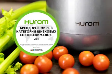 Хюром &ndash; бренд №1 в мире