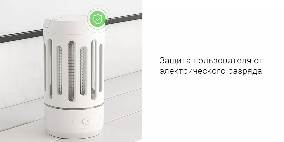 Антимоскитная лампа-репелент Xiaomi Dragonfly Portable Electric Mosquito Killer Lamp Y8EK