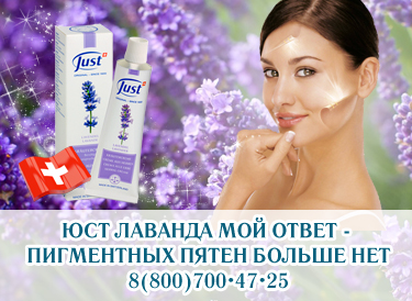 крем от экземы