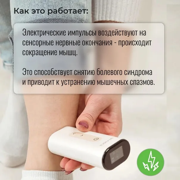 Как_работает_Мувер Как_работает_Мувер