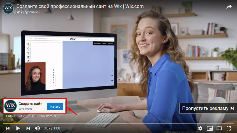 Наглядный пример In-Stream