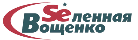 Сиропы Вощенко, Селен Вощенко - официальный интернет магазин Вселенная Вощенко.